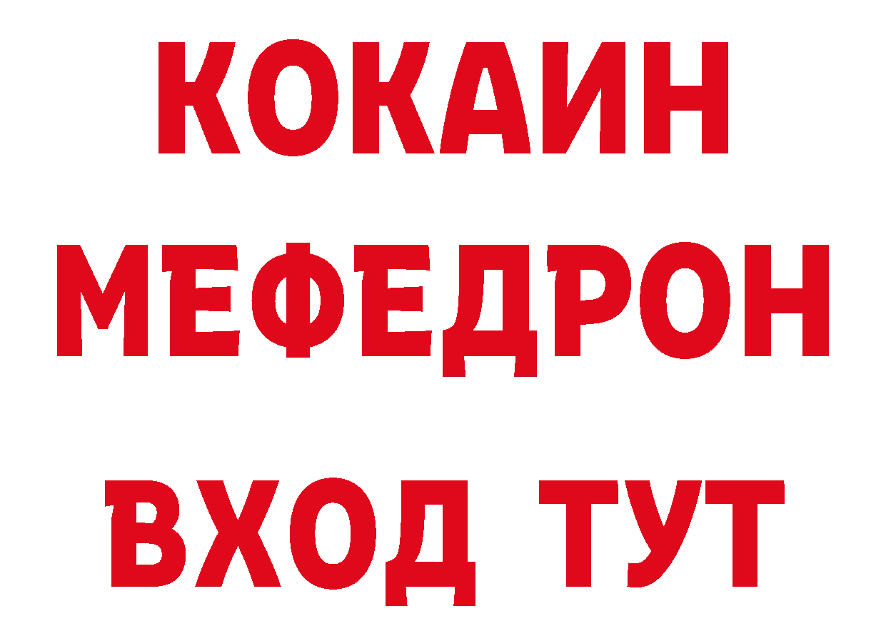 Печенье с ТГК конопля ТОР сайты даркнета кракен Лыткарино