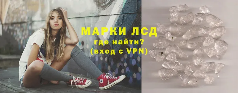 ЛСД экстази ecstasy  KRAKEN зеркало  Лыткарино  где купить  